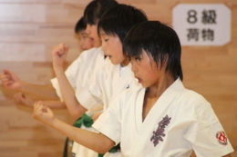 平井大島小松川・空手杉原道場