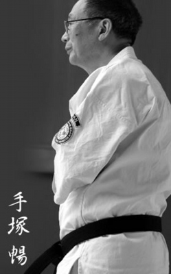 武道・空手・護身術